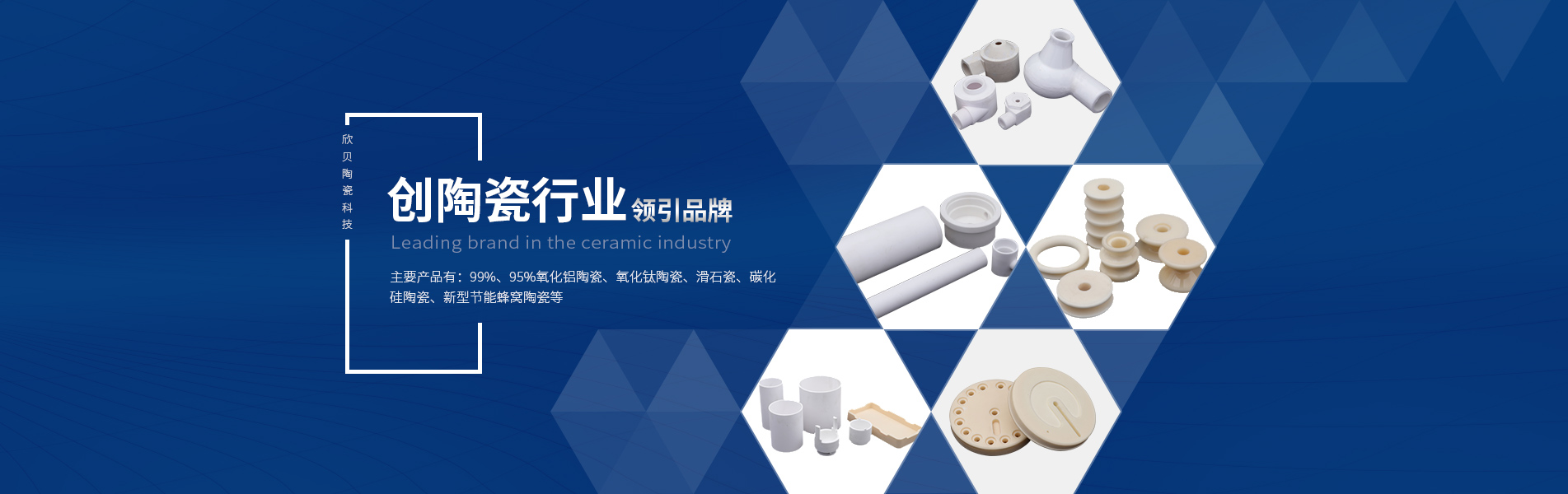 宜興欣貝陶瓷