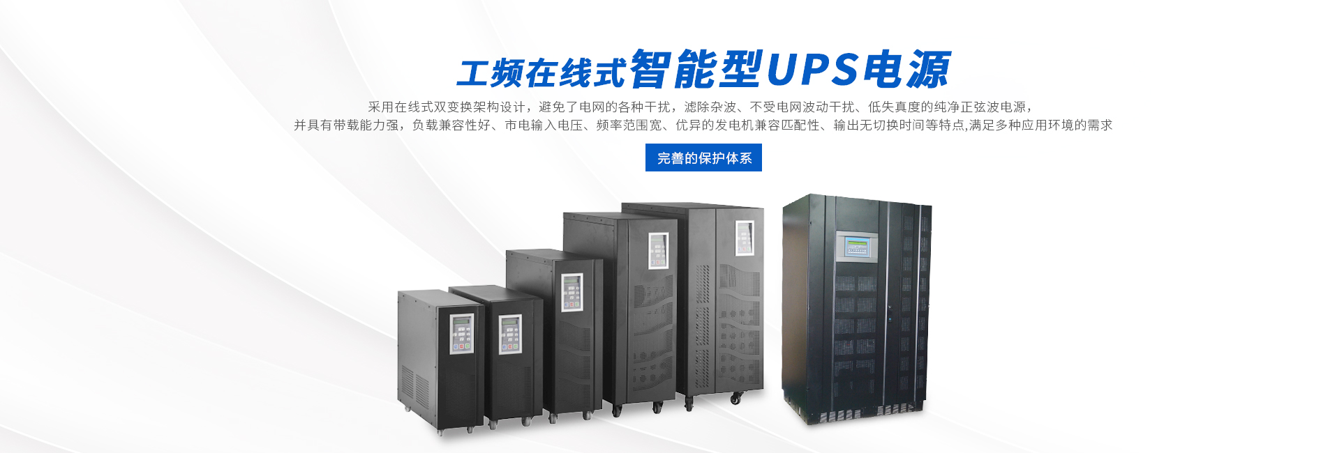 消防巡檢柜：消防設施的智慧守護者