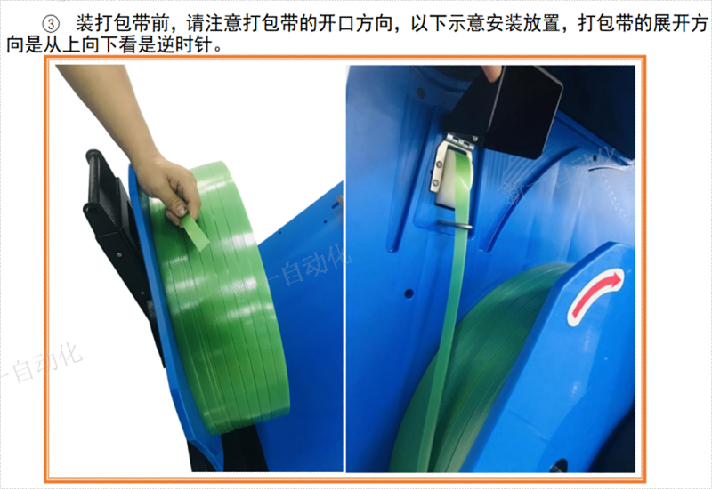 穿帶機
