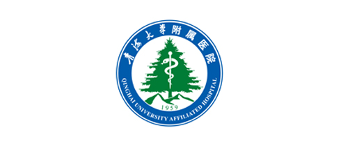 青海醫(yī)科大學(xué)附屬醫(yī)院.jpg