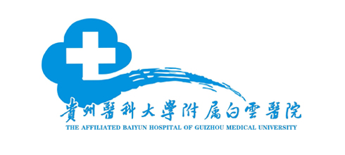 貴州醫(yī)科大學(xué)附屬白云醫(yī)院.jpg
