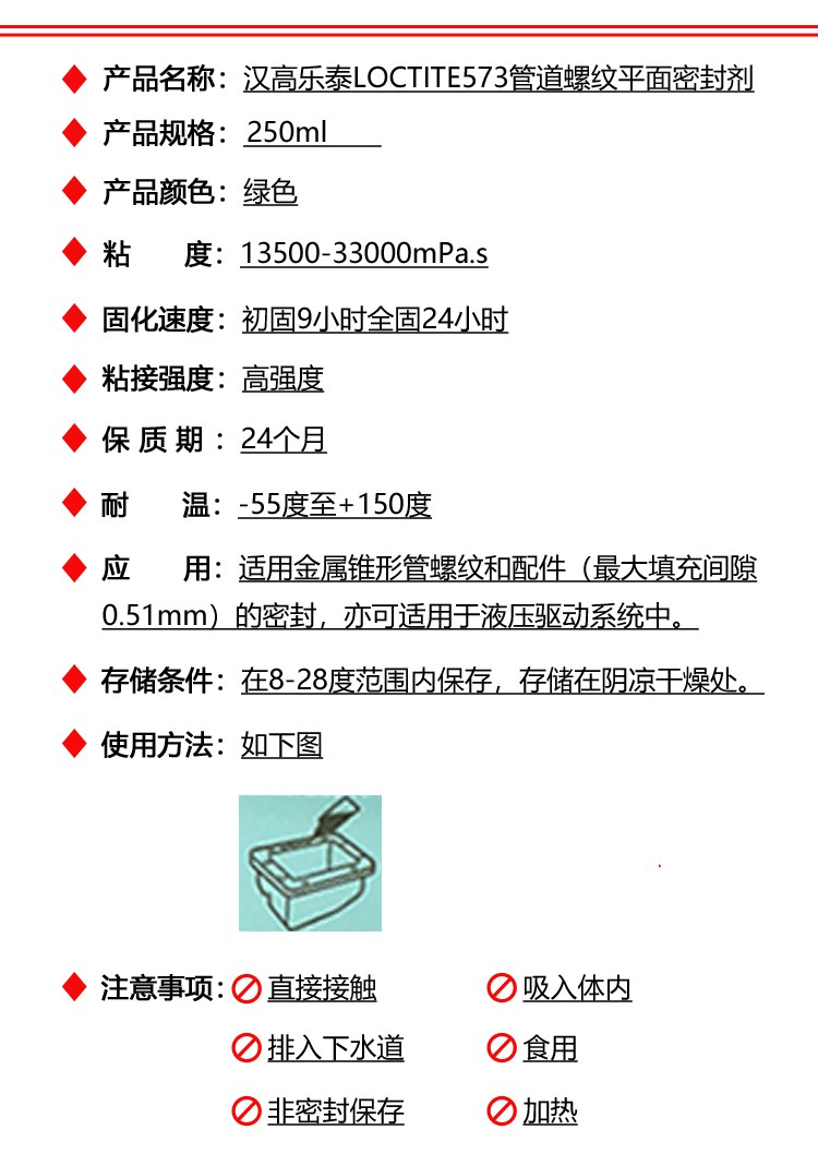 573详情2.jpg