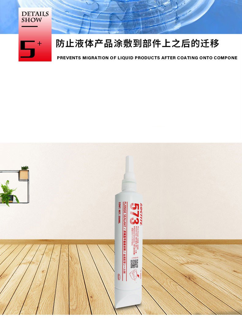 573详情6.jpg