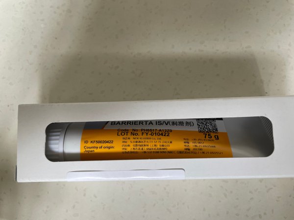 KLUBER BARRIERTA IS/V潤滑劑