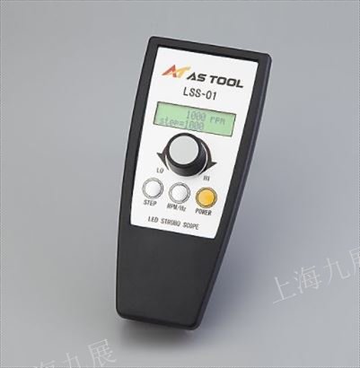 日本原装进口ASONE亚速旺LED非接触式转速计LSS-01