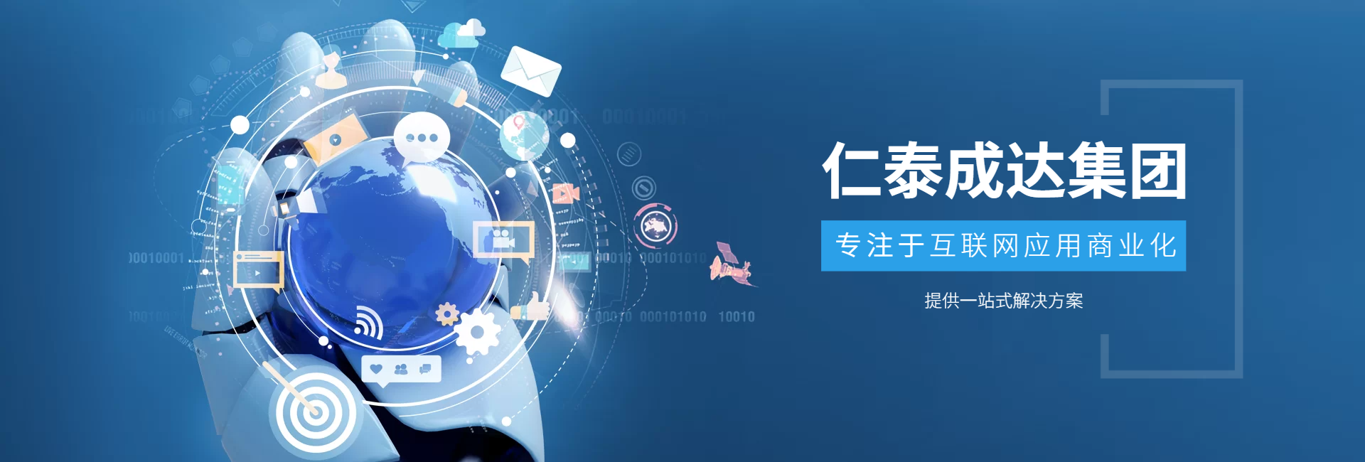 公司名稱(chēng)