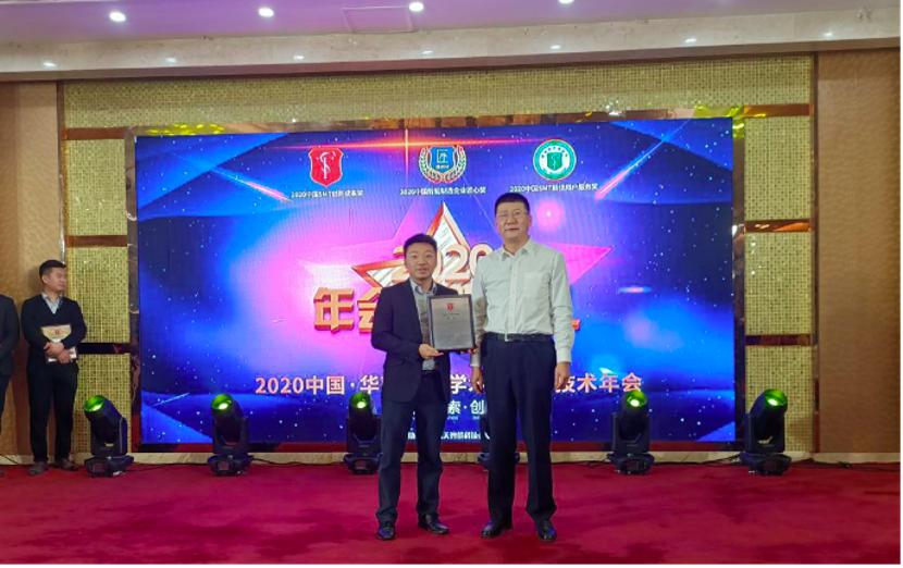 再迎喜訊｜鐳晨3D AOI榮獲2020中國SMT創新成果獎！