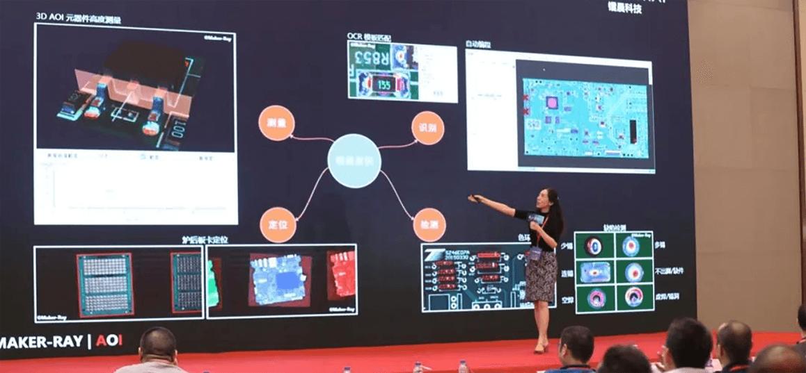 CEIA杭州站｜鐳晨亮相，為AI智造再發聲！