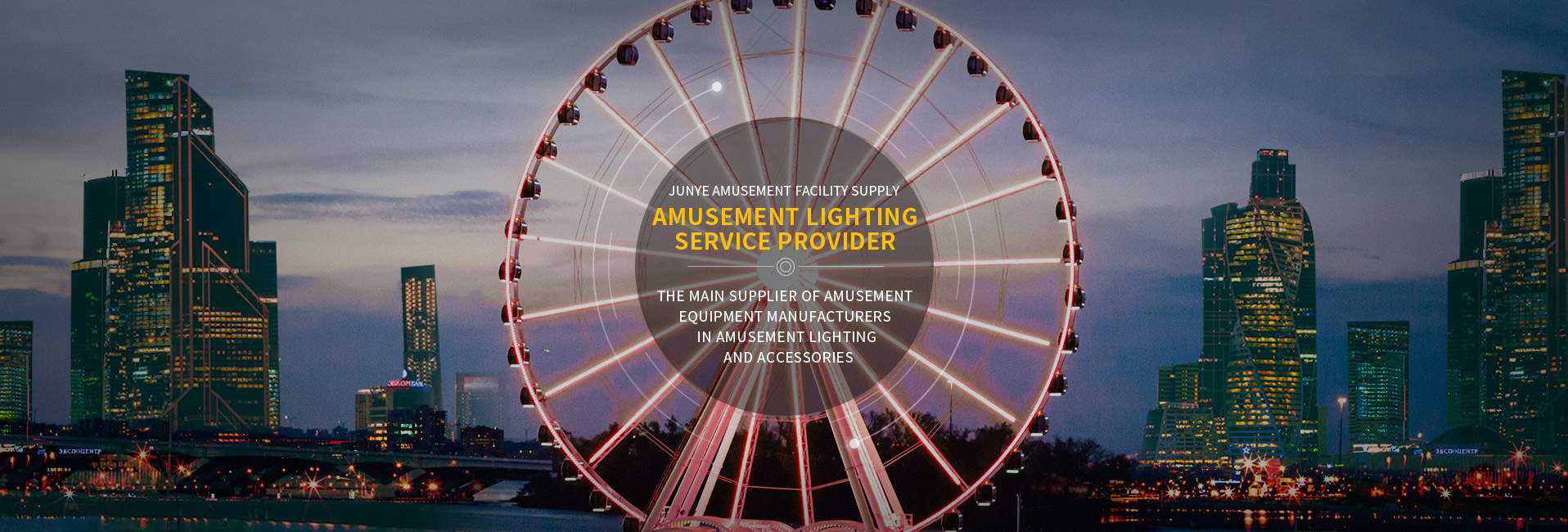 節能又耐用：選擇游樂場專用LED燈的長期價值