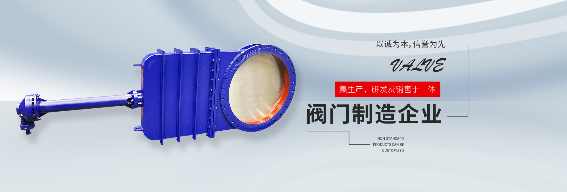 展業(yè)閥門有限公司