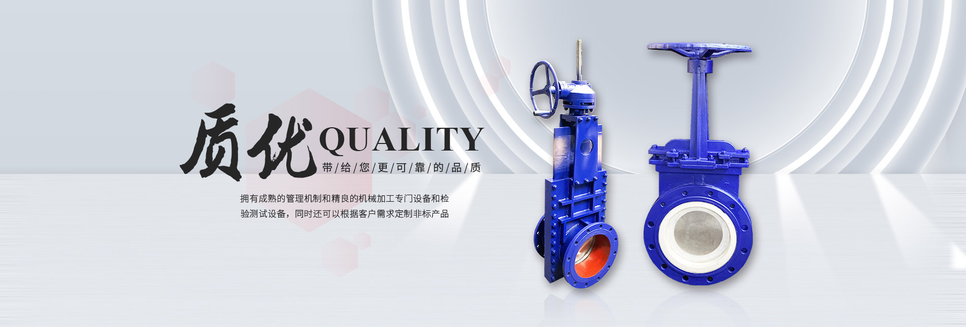 展業(yè)閥門有限公司