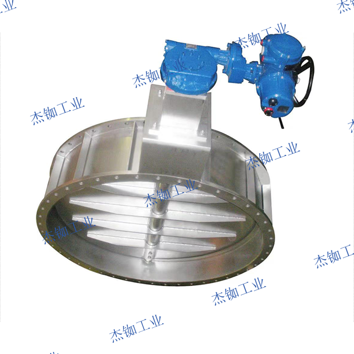 Damper valve