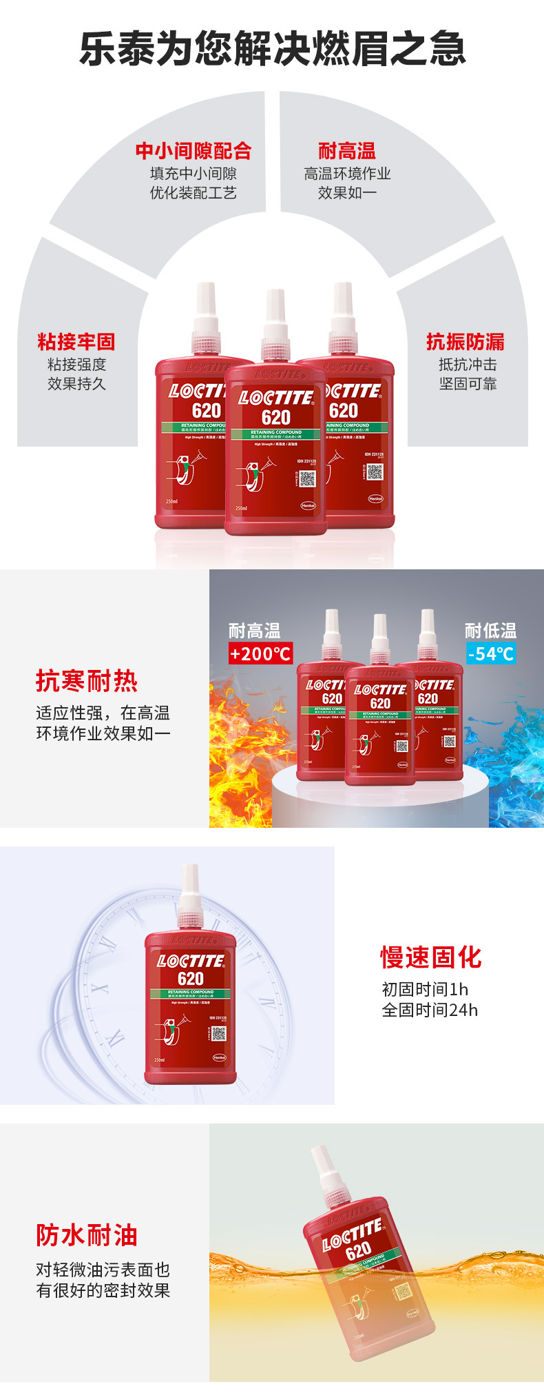 详情图4.jpg