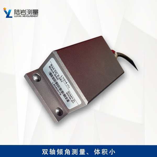 LY215傾角儀