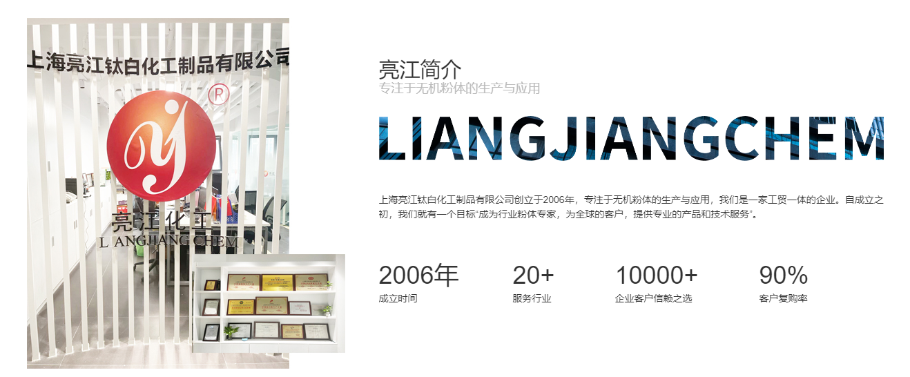 聚碳酸酯（PC）改性中如何選擇氯化法金紅石型鈦白粉