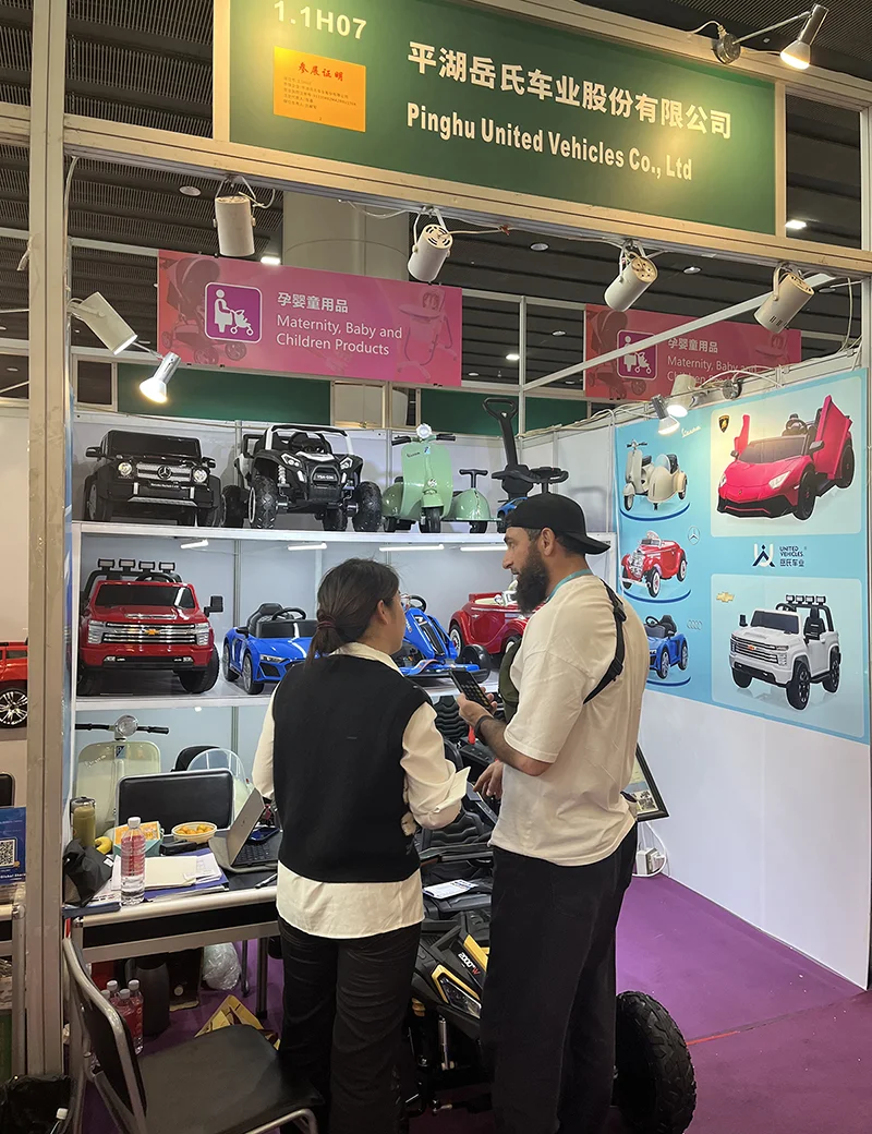 133屆廣交會岳氏車業.jpg
