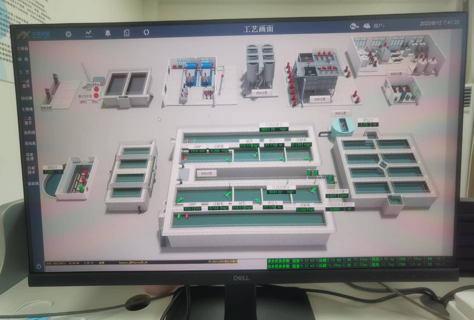 瑞泰恒案例展示