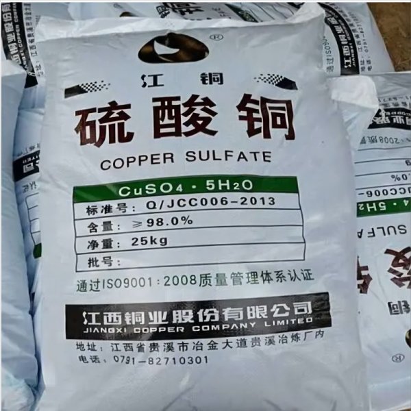 硫酸銅
