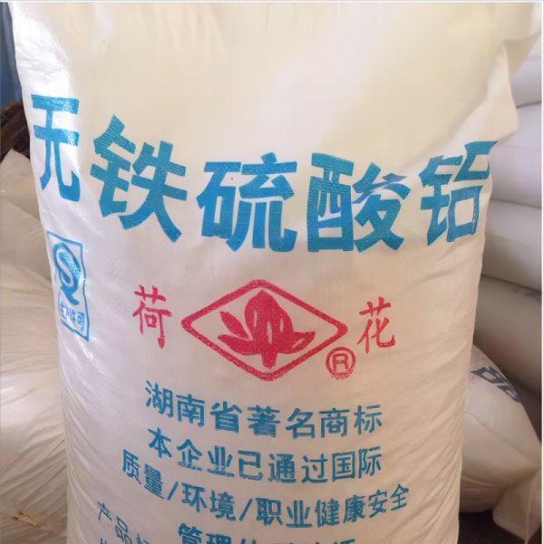 無(wú)鐵硫酸鋁