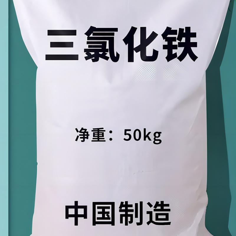 三氯化鐵