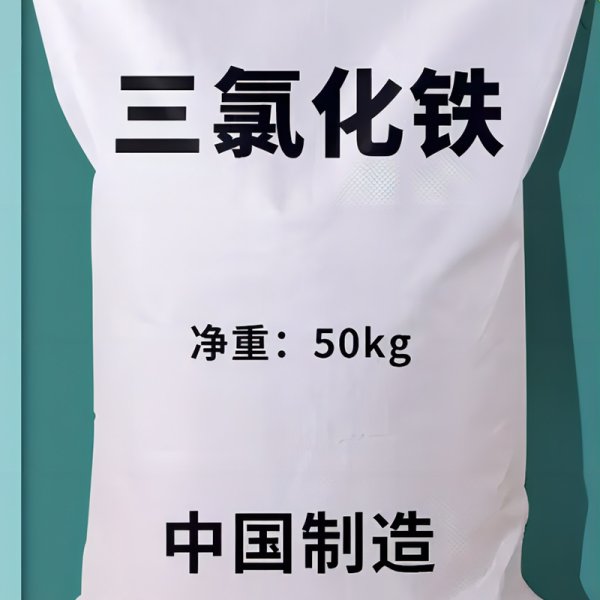 三氯化鐵