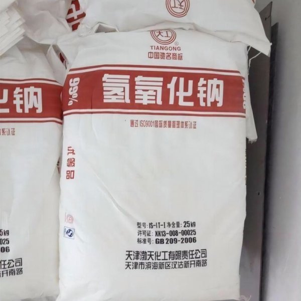 天工片堿99%