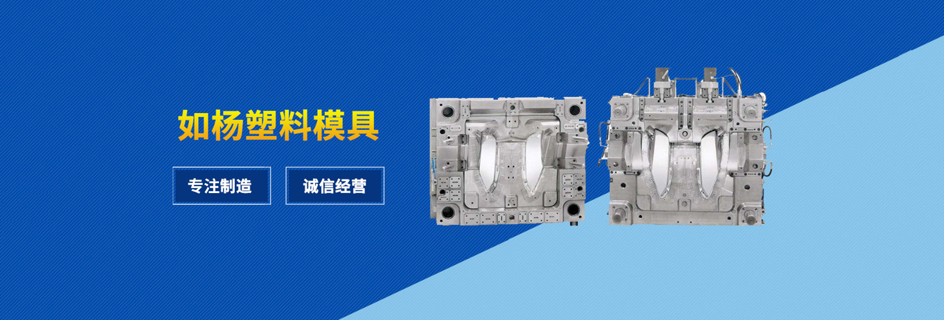 日用品磨具行业迎来“中国制造”新篇章