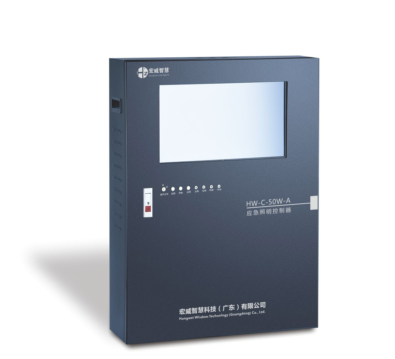 集中控制主机控制器 HW-C-50W-A