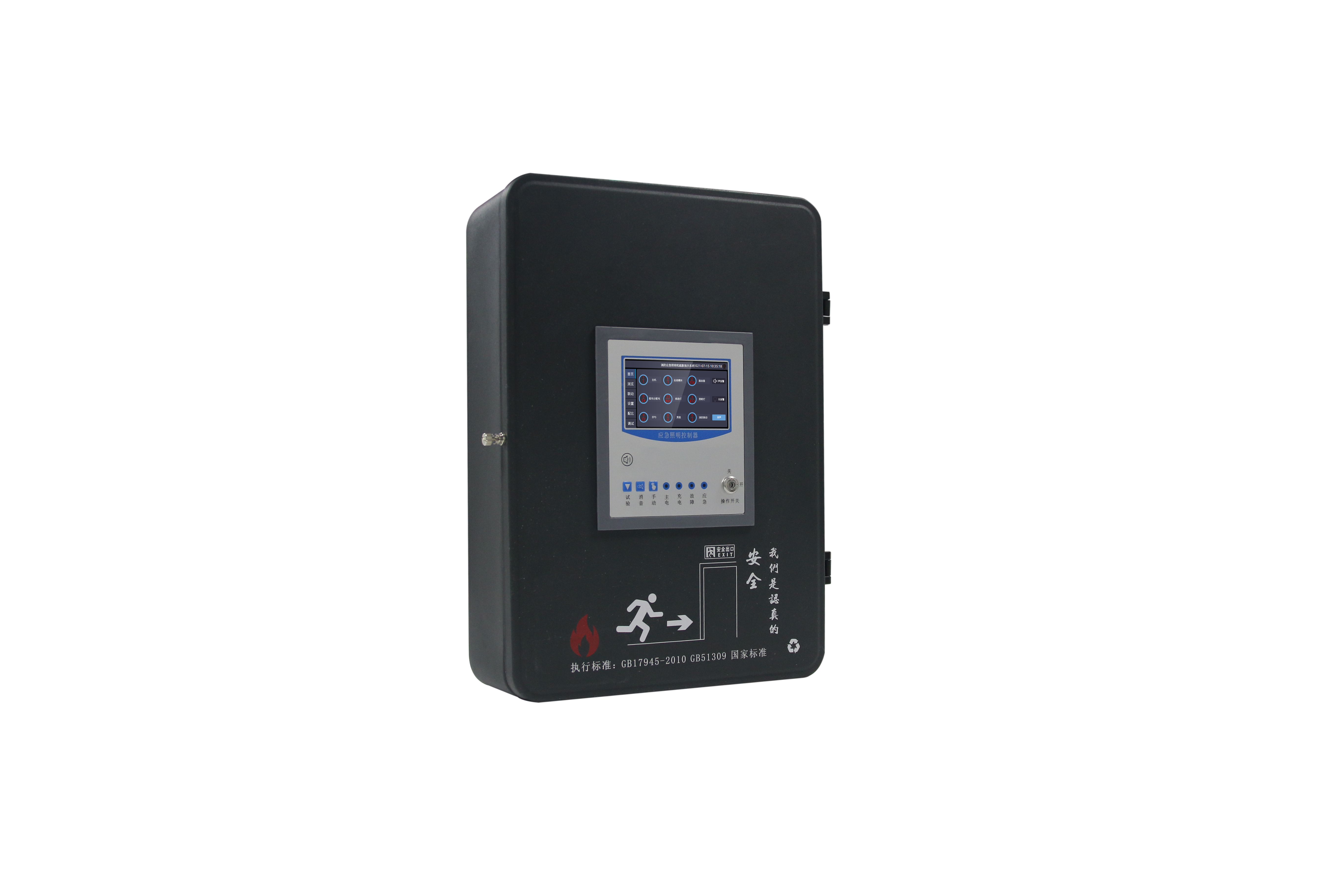 集中控制主机控制器 HW-C-25W-B