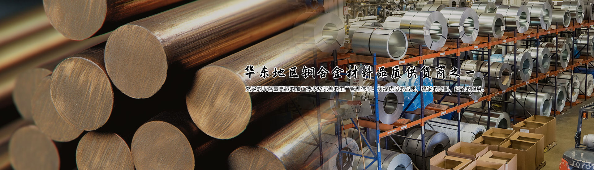 樂(lè)清市卓旭金屬材料有限公司