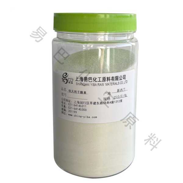 進口新西蘭恒天然酪蛋白食品級干酪素