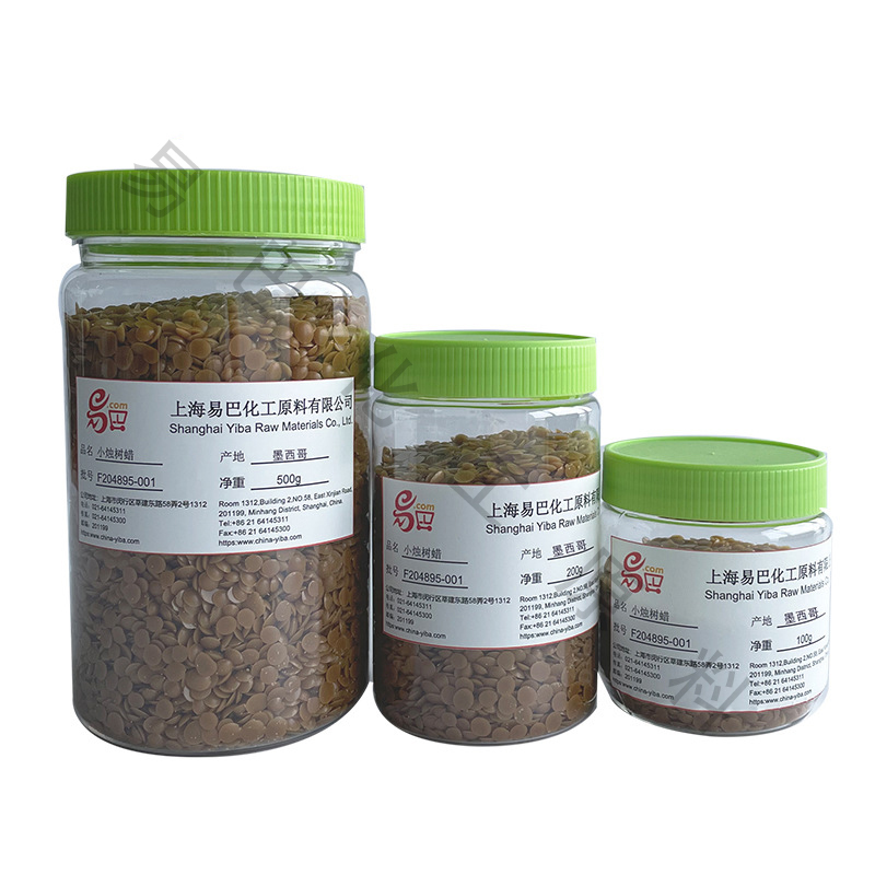 進口天然植物蠟墨西哥小燭樹蠟