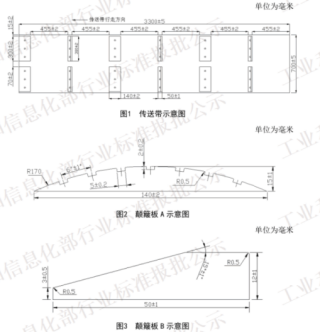 箱包行走顛簸試驗(yàn)機(jī) （B法）DJ-X-9004