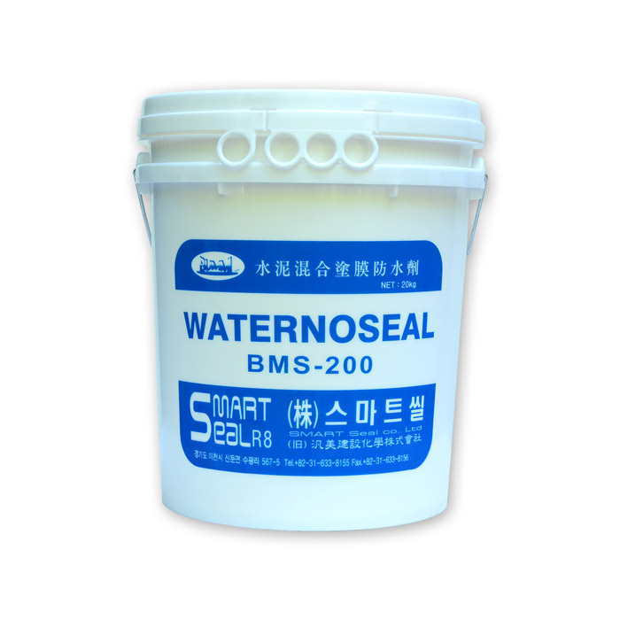 BMS-200 聚合物水泥基涂抹防水剂