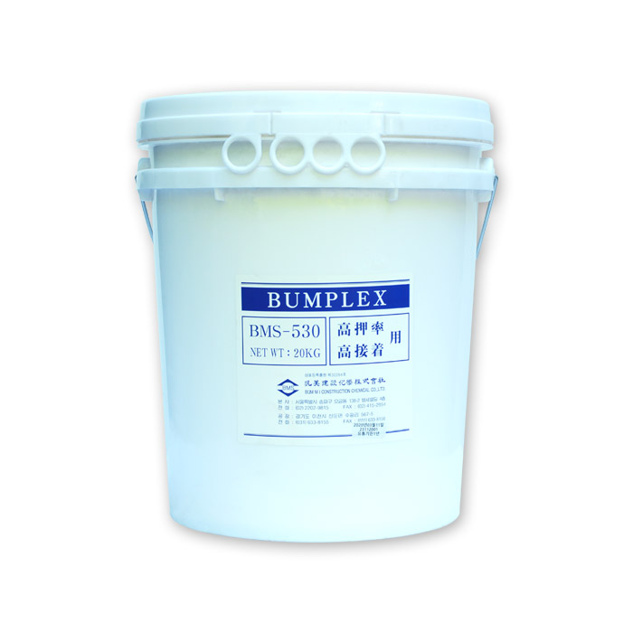 BMS-530 高弹性柔性防水