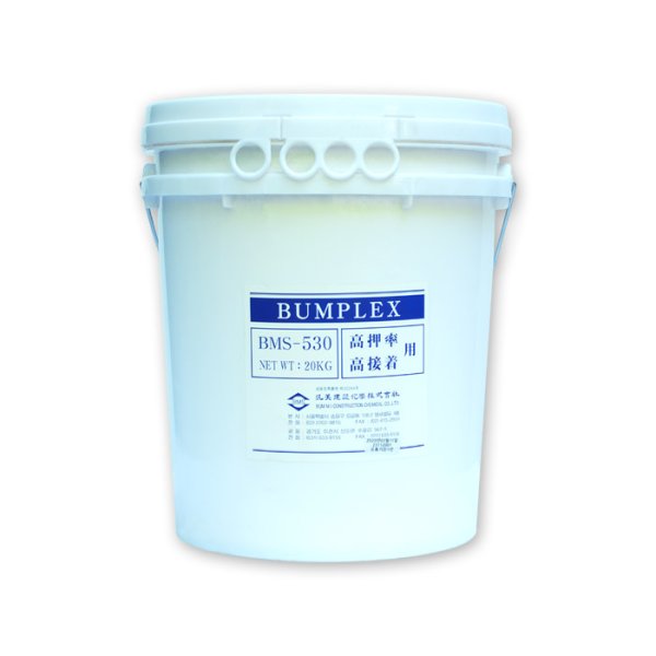 BMS-530 高弹性柔性防水