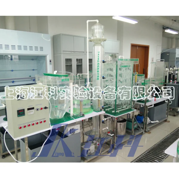 PJK44B型制藥廢水處理工藝流程實(shí)驗(yàn)裝置
