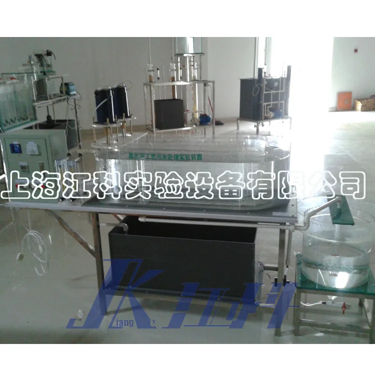 PJK45型氧化溝工藝污水處理實(shí)驗(yàn)裝置