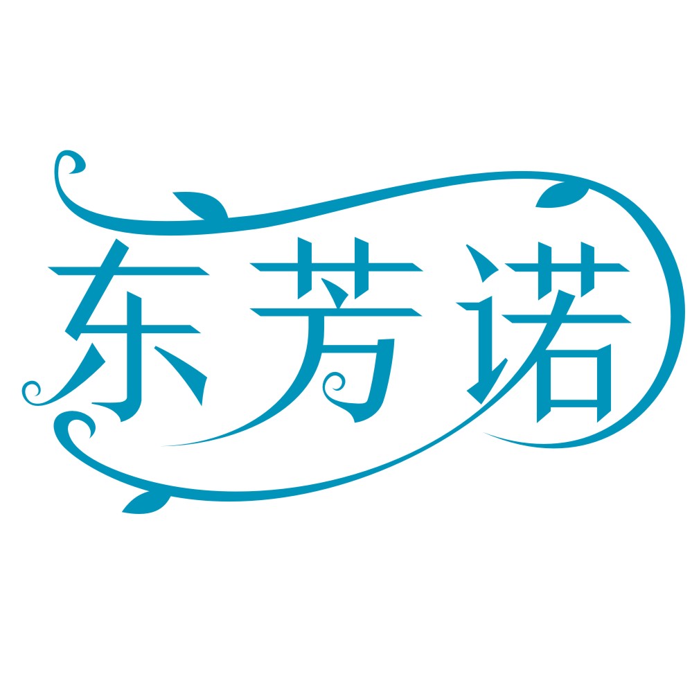 東芳諾