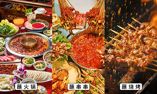 蘸火鍋.jpg 蘸火鍋.jpg