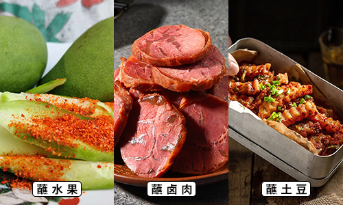 蘸水果.jpg 蘸水果.jpg