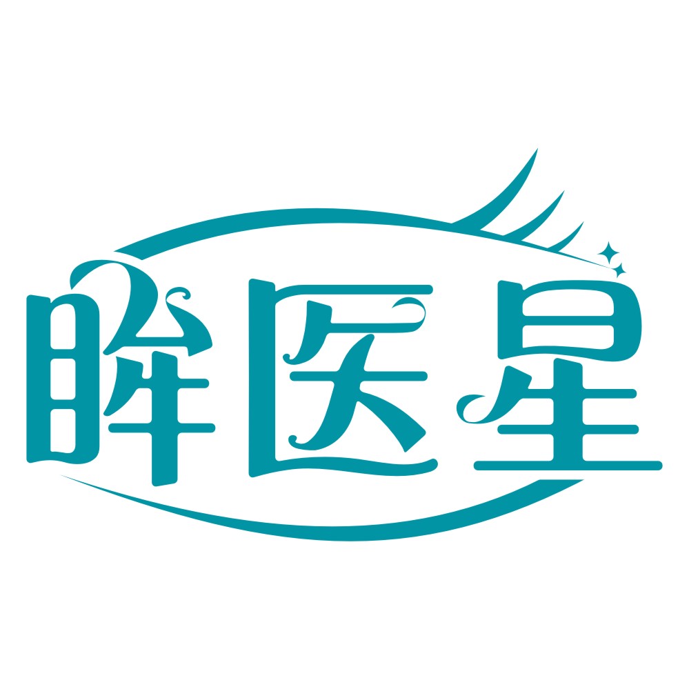 眸醫(yī)星