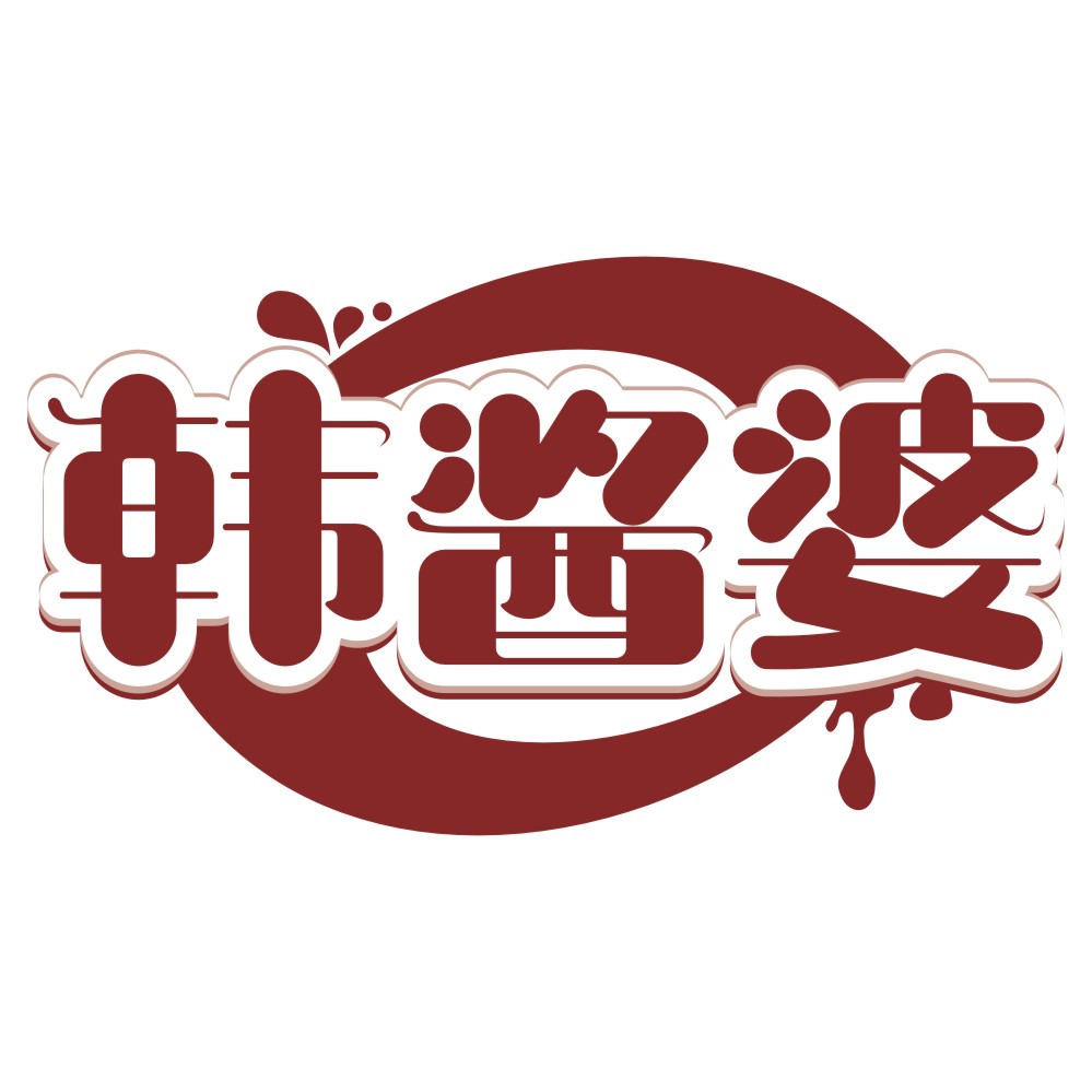 韓醬婆
