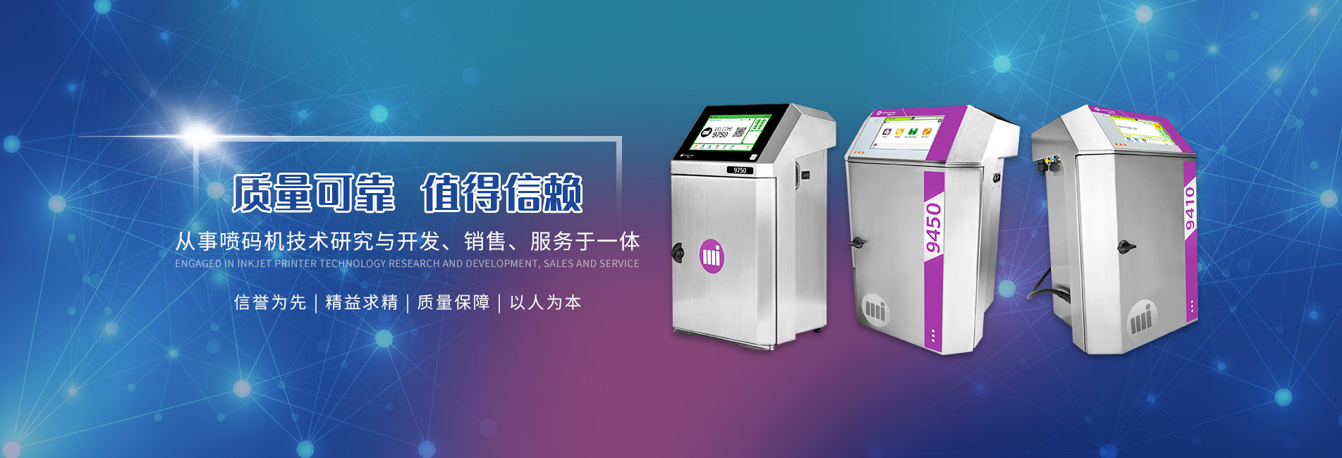 杭州易科仕自動化設備有限公司