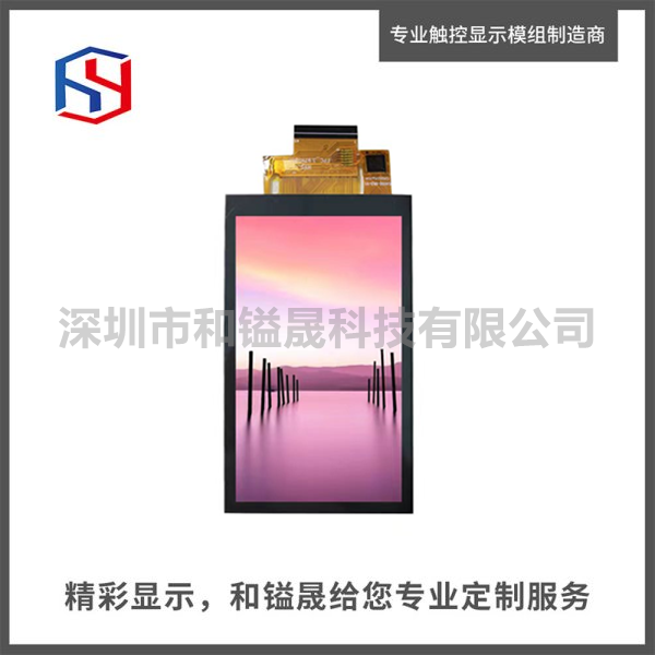 3.97寸帶tp豎屏