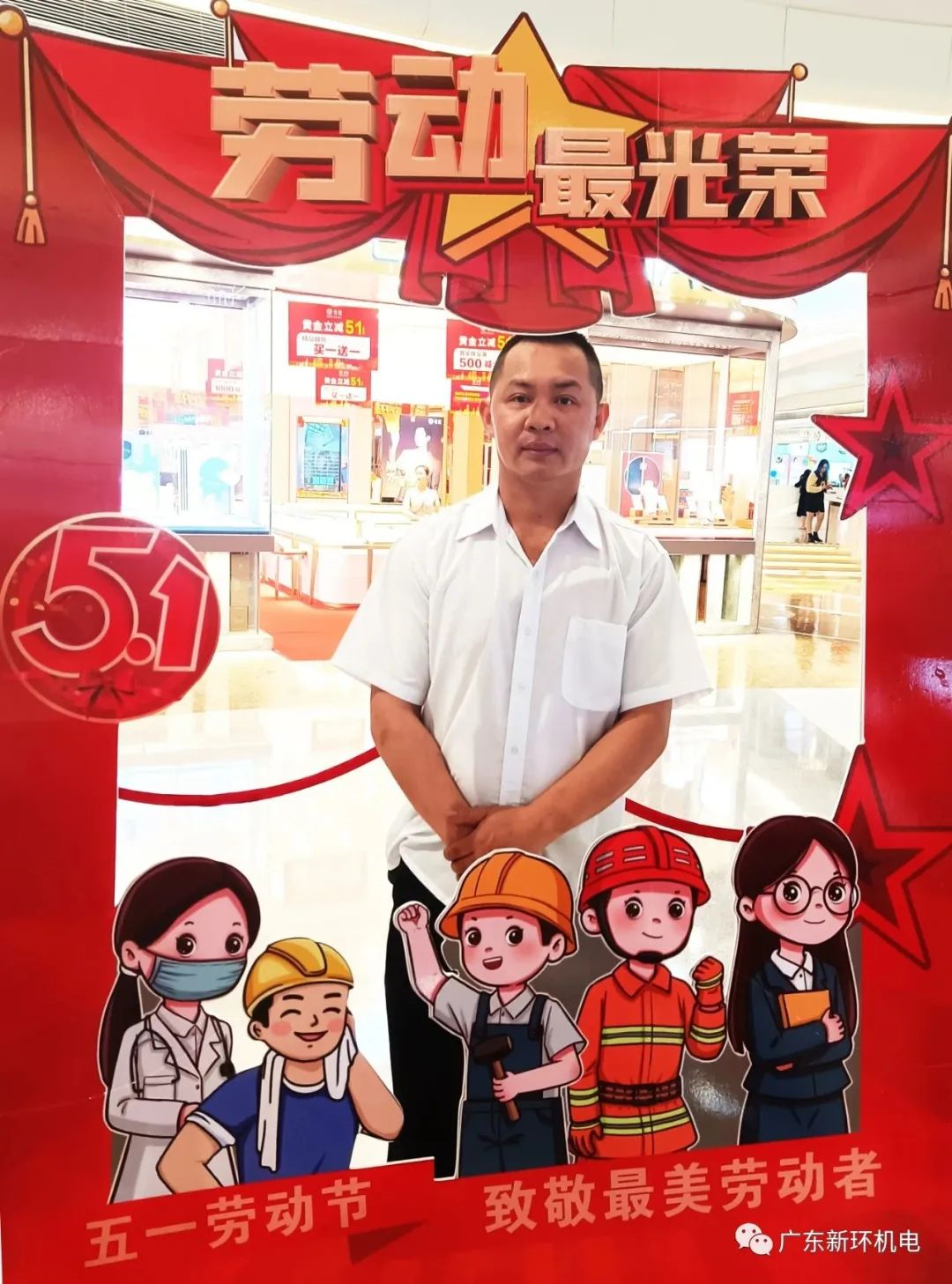 新環(huán)機電2.png
