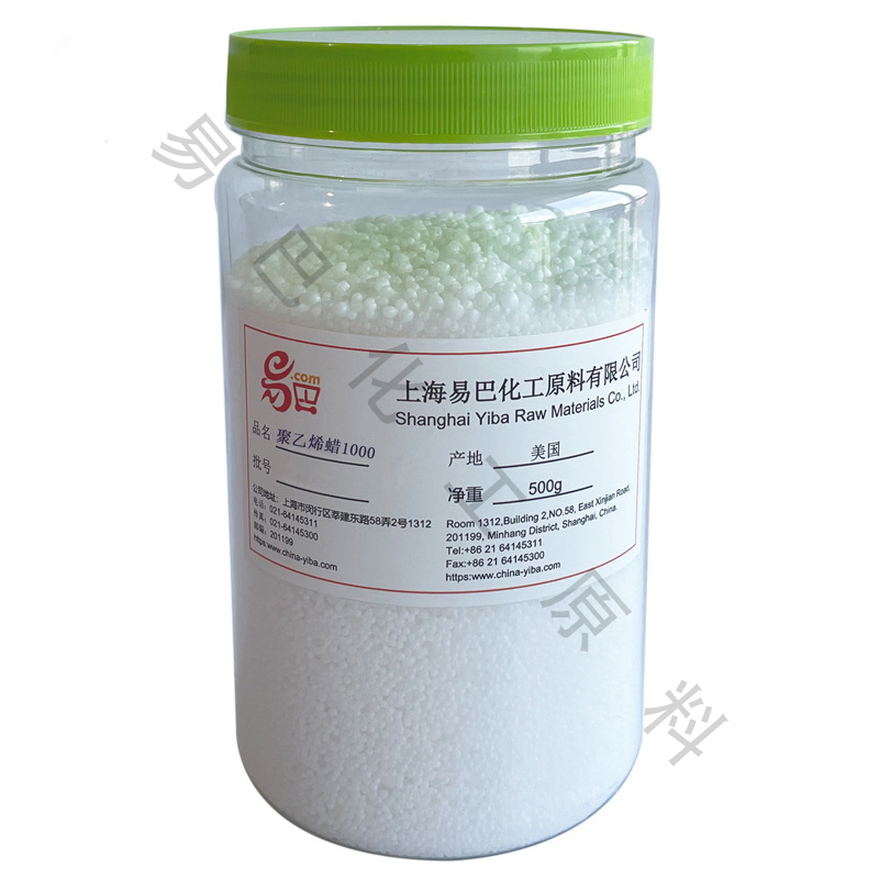 POLYWAX 1000 聚乙烯蠟