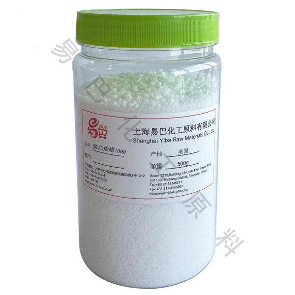 POLYWAX 1000 聚乙烯蠟