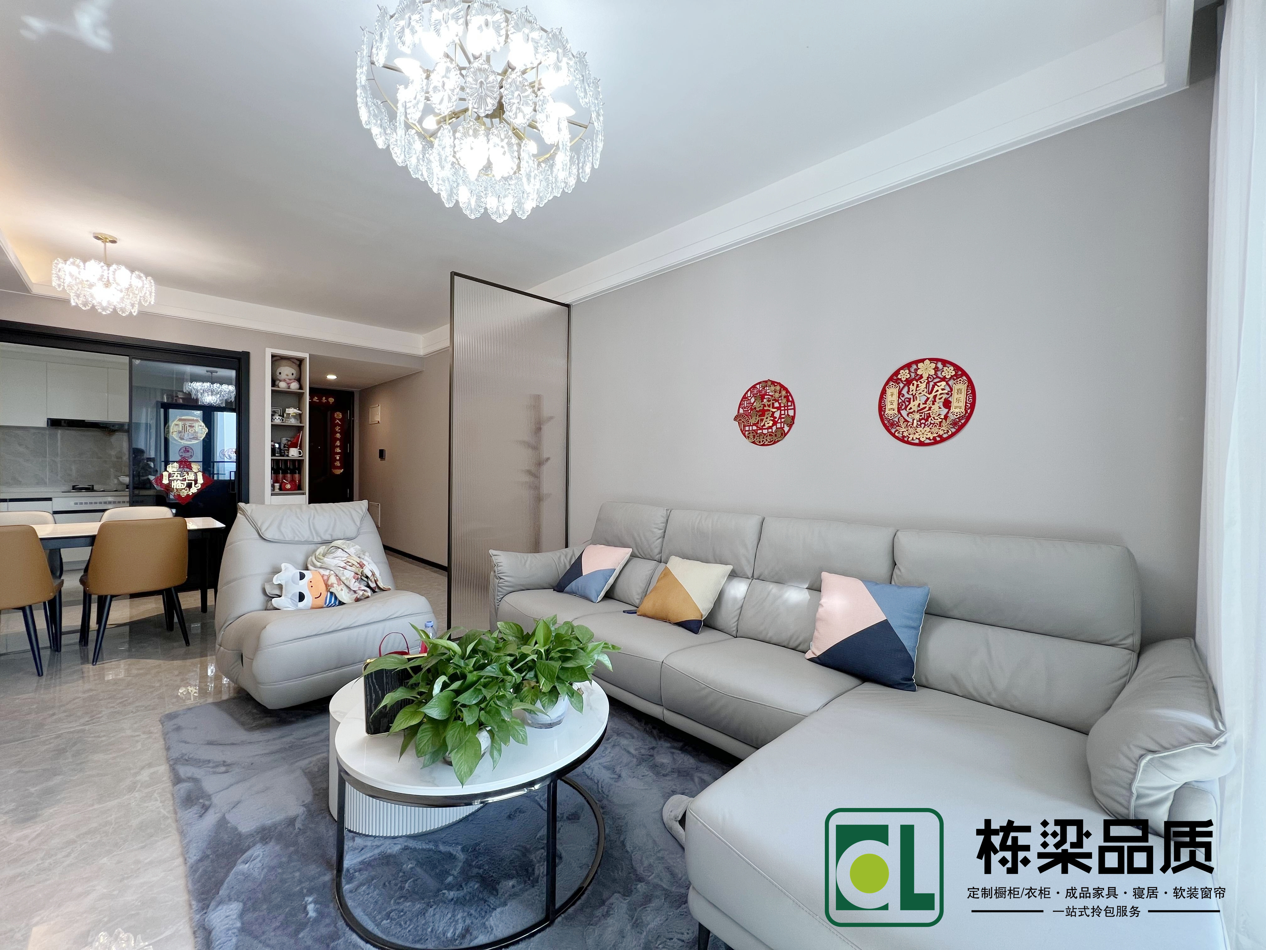 全屋定制-棟梁品質