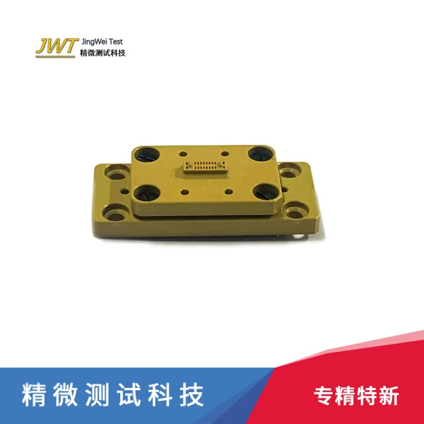 母座BTB 連接器測(cè)試模組